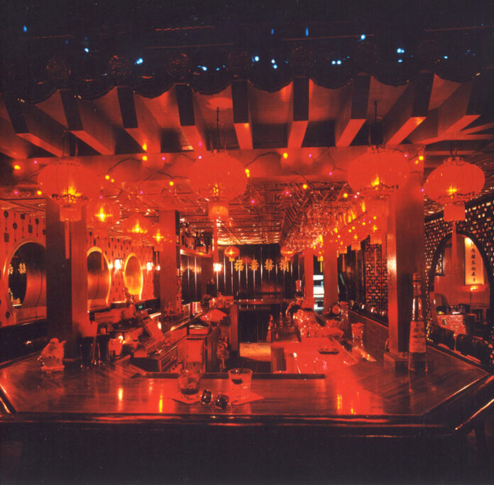 Scarlet Lounge